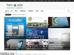 Sites similar to bigganprojukti.com