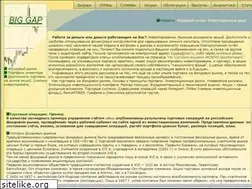 Sites similar to biggap.ru