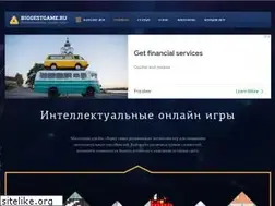 Sites similar to biggestgame.ru