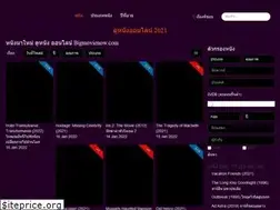 Sites similar to biggmoviesnows.com