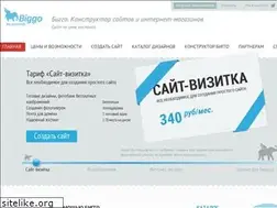 Sites similar to biggo.pro