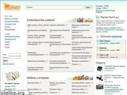 Sites similar to biggo.ru