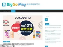 Sites similar to biggomag.com