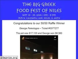 Sites similar to biggreekfoodfestofniles.org