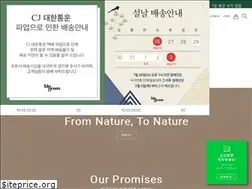 Sites similar to biggreen.co.kr