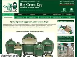 Sites similar to biggreenegg-russia.ru