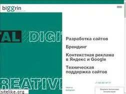 Sites similar to biggrin.kz