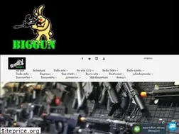 Sites similar to biggunbbshop.com