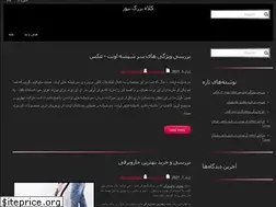 Sites similar to bighat-news.ir
