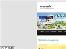Sites similar to bighealthyplant.com