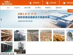 Sites similar to bigherdsman.com