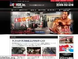 Sites similar to bighide.jp