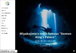Sites similar to bigholiday-miyakojima.com