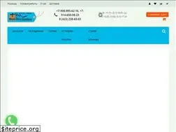 Sites similar to bigholiday25.ru