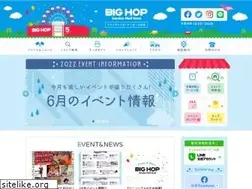 Sites similar to bighop.jp