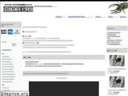 Sites similar to bighornnet.com