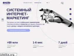 Sites similar to bigid.com.ua