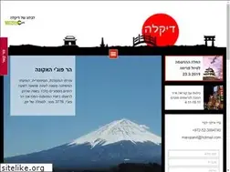 Sites similar to biginjapan.co.il