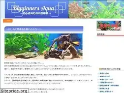 Sites similar to biginners-aqua.com