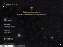 Sites similar to biginvestment.ru