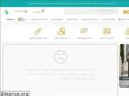 Sites similar to bigishop.ir