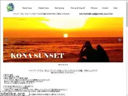 Sites similar to bigisland-manatours.com