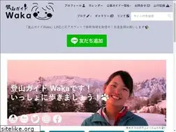 Sites similar to bigislandyamaguide.com