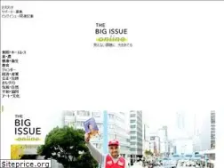 Sites similar to bigissue-online.jp