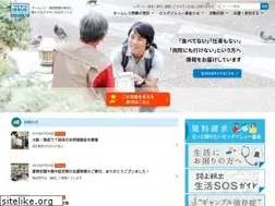 Sites similar to bigissue.or.jp
