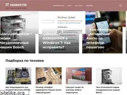 Sites similar to bigital.ru