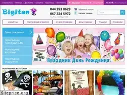 Sites similar to bigiton.com