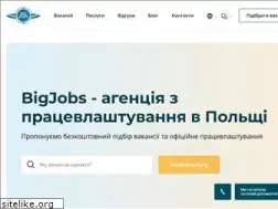 Sites similar to bigjobs.com.ua