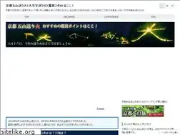 Sites similar to bigkarasu.com