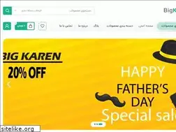Sites similar to bigkaren.ir