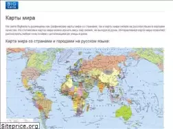Sites similar to bigkarta.ru