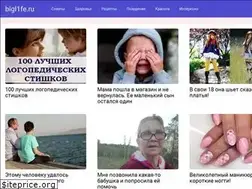 Sites similar to bigl1fe.ru