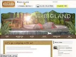 Sites similar to bigland.co.jp