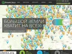 Sites similar to bigland.ru