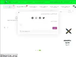 Sites similar to biglearn.ir