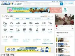 Sites similar to biglemon.jp