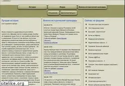 Sites similar to bigler.ru
