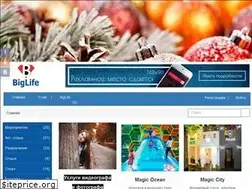 Sites similar to biglife.kg