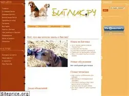 Sites similar to biglik.ru