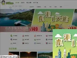 Sites similar to bigline.hk