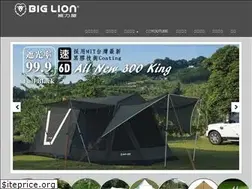 Sites similar to biglion.com.tw