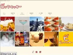 Sites similar to bigliquy.com