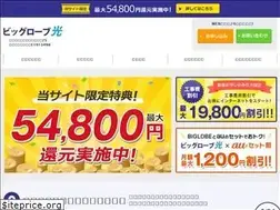 Sites similar to biglobe-hikari.jp