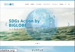 Sites similar to biglobe.co.jp