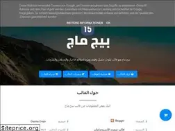 Sites similar to bigmag-template.blogspot.com