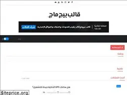 Sites similar to bigmag-theme.blogspot.com